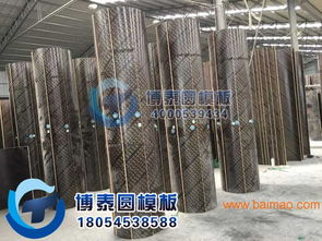 圆柱弧形模板与木圆柱模 生产工艺与市场价格全解析