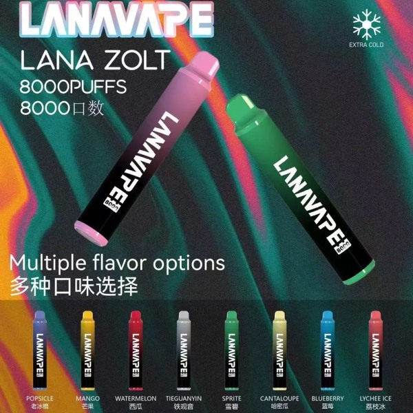 LANA8000口 拋棄式電子煙 LAN