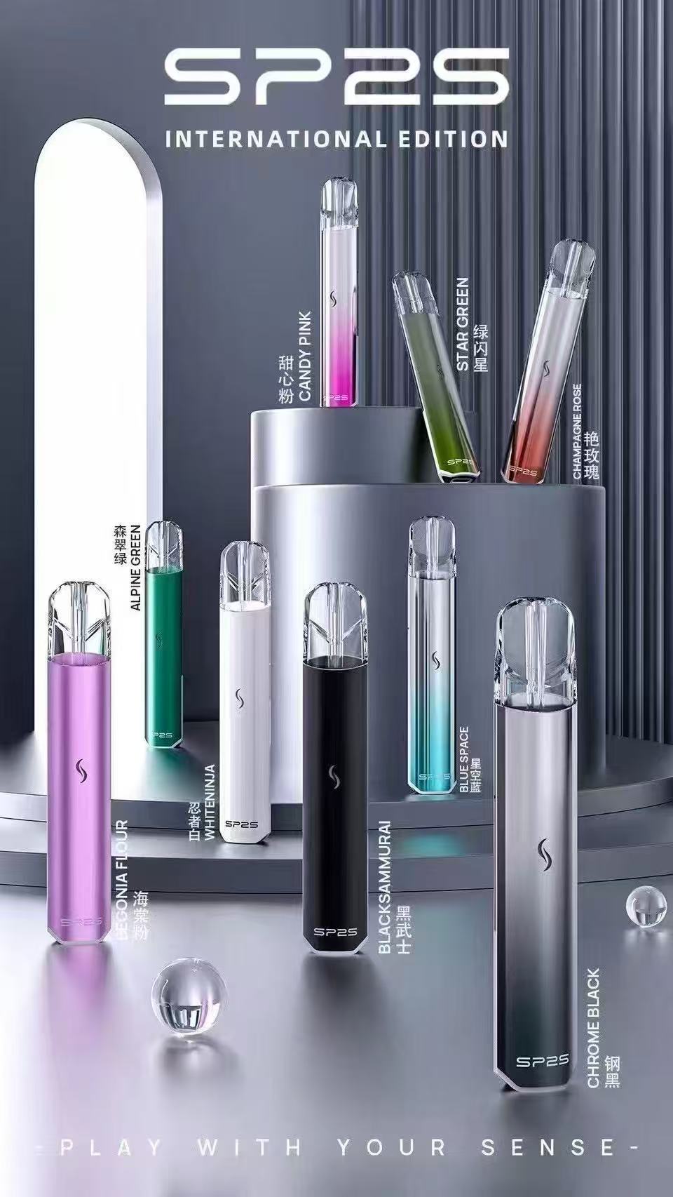 SP2S主機 SP2S國際版電子煙主機 線上購買 8種顏色 kiss電子菸商店 