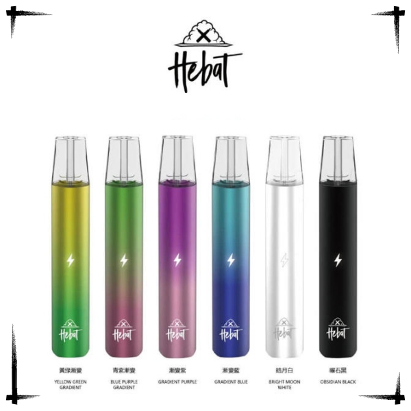 喜貝主機 HEBAT喜貝電子煙主機 線上
